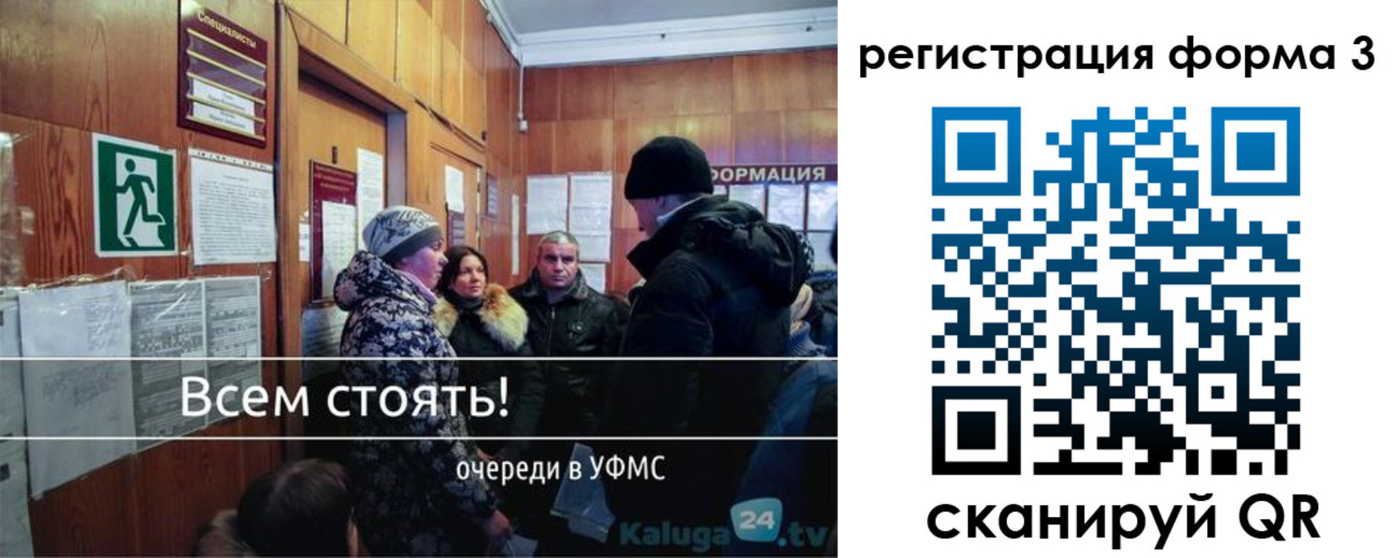 где прописаться в Котельниково