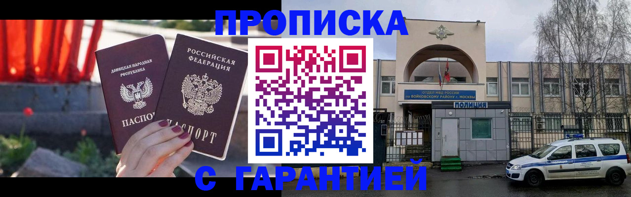 пропишу в квартире в Котельниково